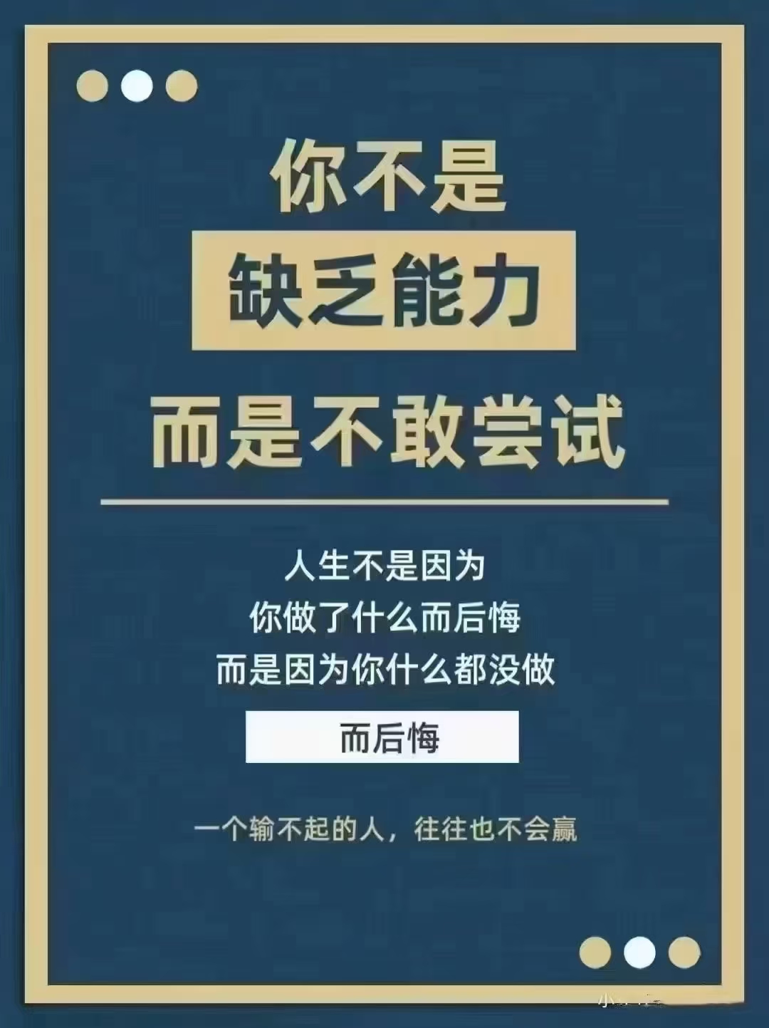 包含苦战持续:双方斗志昂扬不停止拼搏的词条